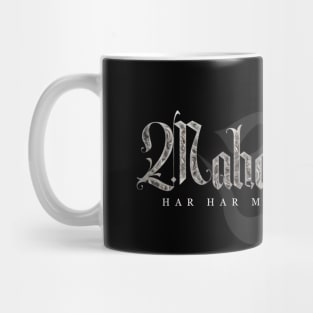 Maha Rudra Mug